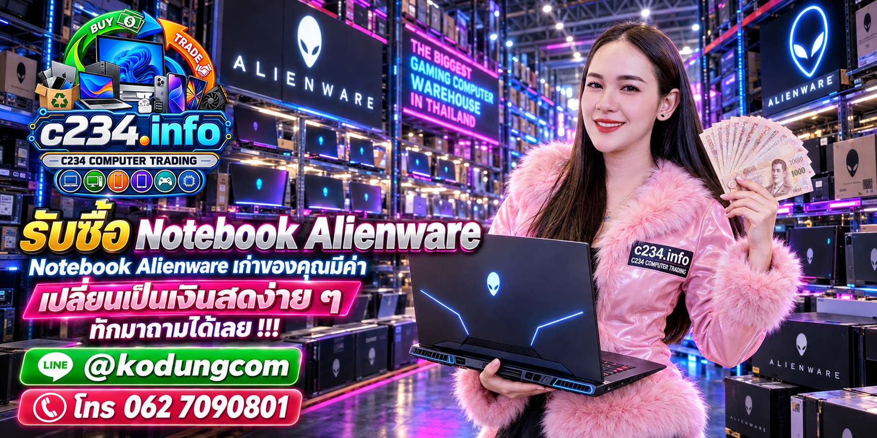 C234 Computer Trading รับซื้อ ขาย และจำหน่าย Notebook Alienware ติดต่อ LINE @kodungcom โทร 06-7090801