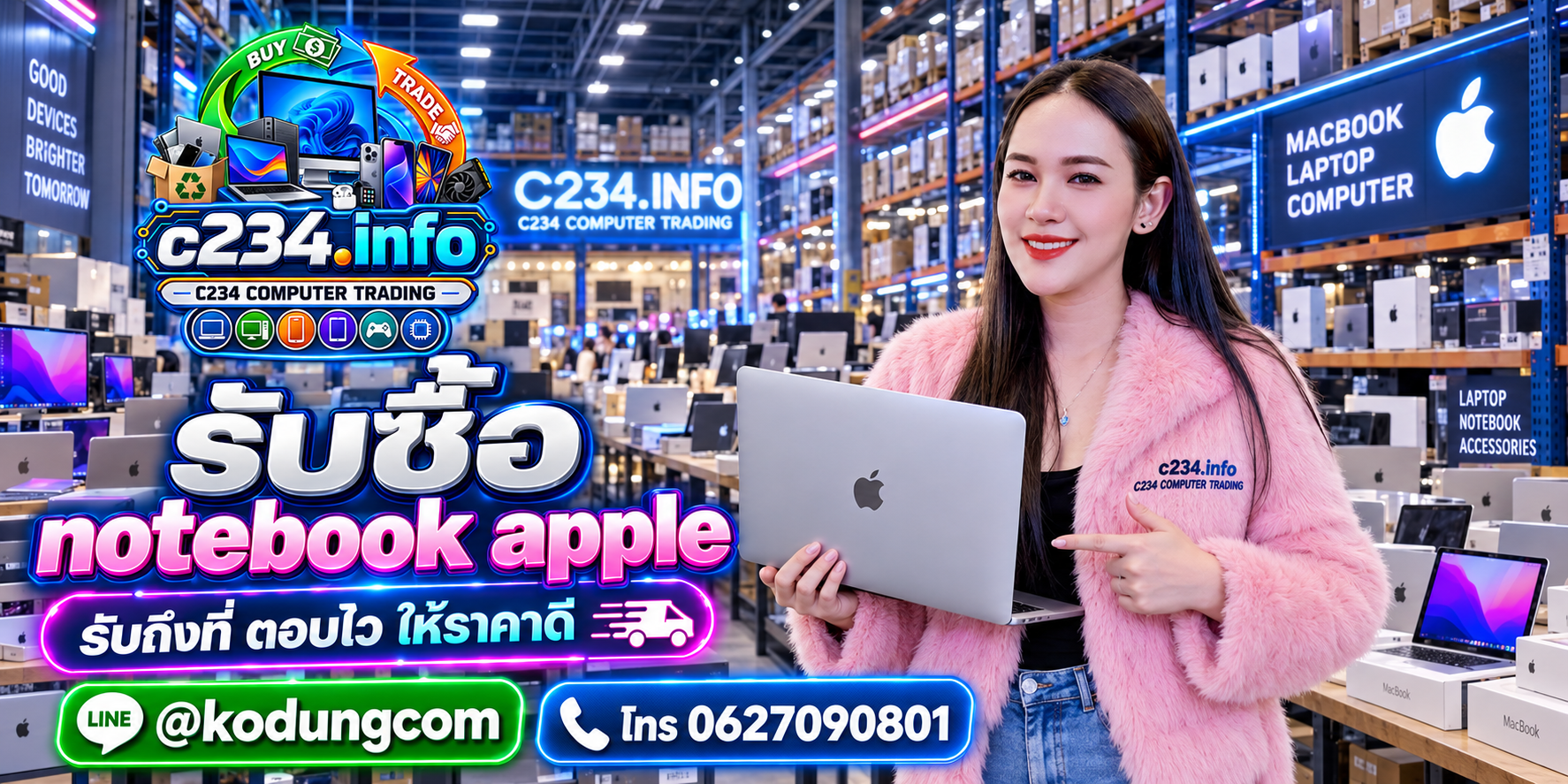 C234 Computer Trading รับซื้อ Notebook Apple และ MacBook ติดต่อ LINE @kodungcom โทร 062 7090801