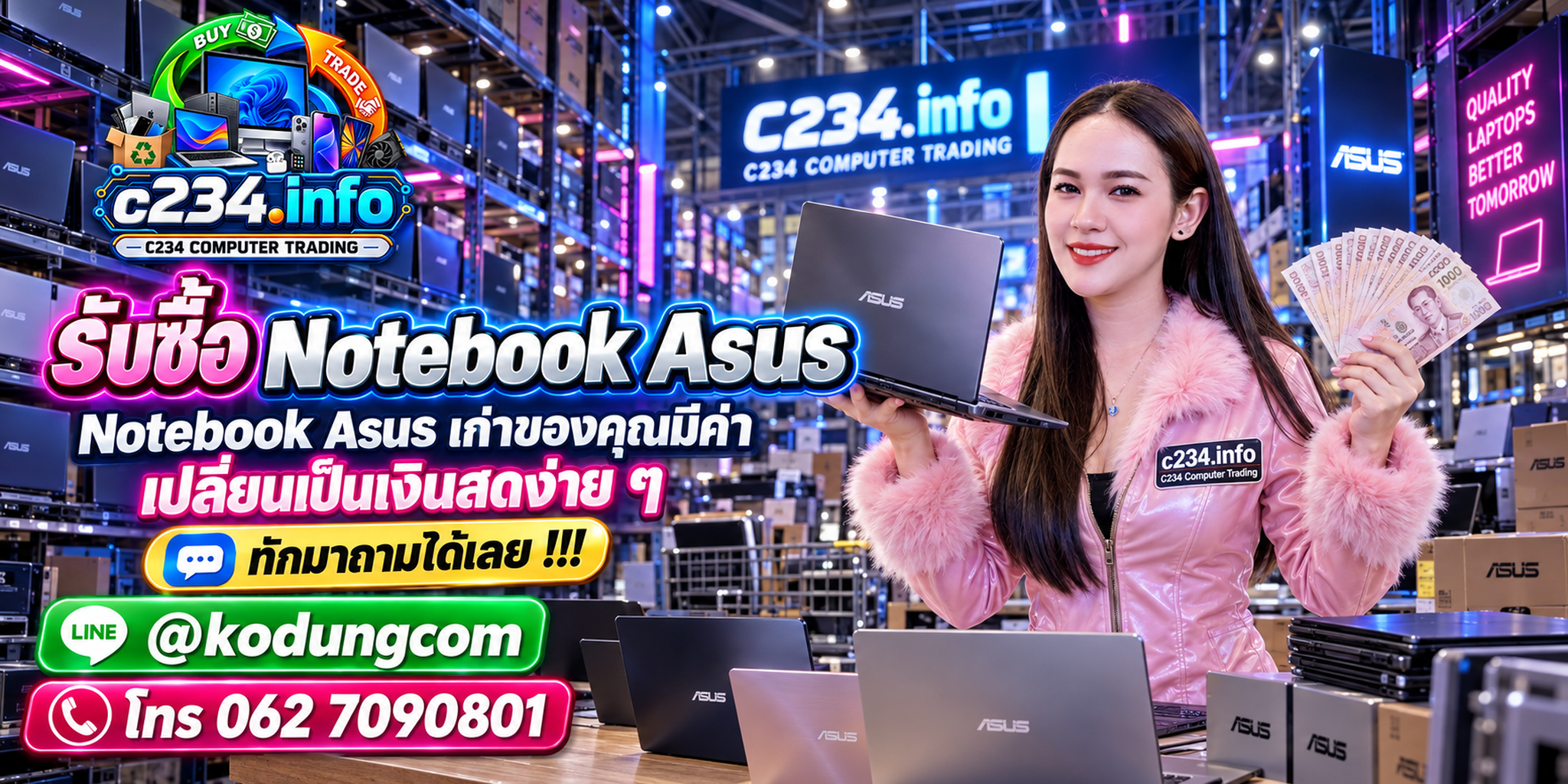 C234 Computer Trading รับซื้อ ขาย จำหน่าย Notebook ASUS ติดต่อ LINE @kodungcom โทร 062-7090801