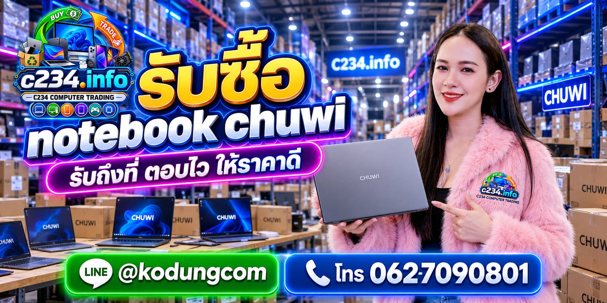 รับซื้อ Notebook CHUWI ติดต่อ C234 Computer Trading ผ่าน LINE @kodungcom โทร 062-7090801