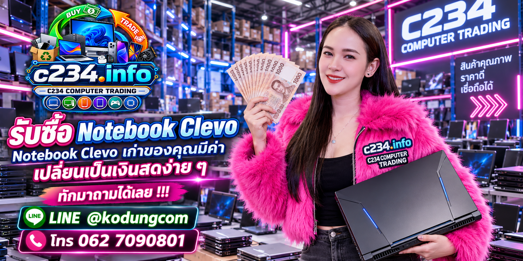 C234 Computer Trading รับซื้อ ขาย และจำหน่าย Notebook CLEVO ติดต่อ LINE @kodungcom โทร 06-7090801