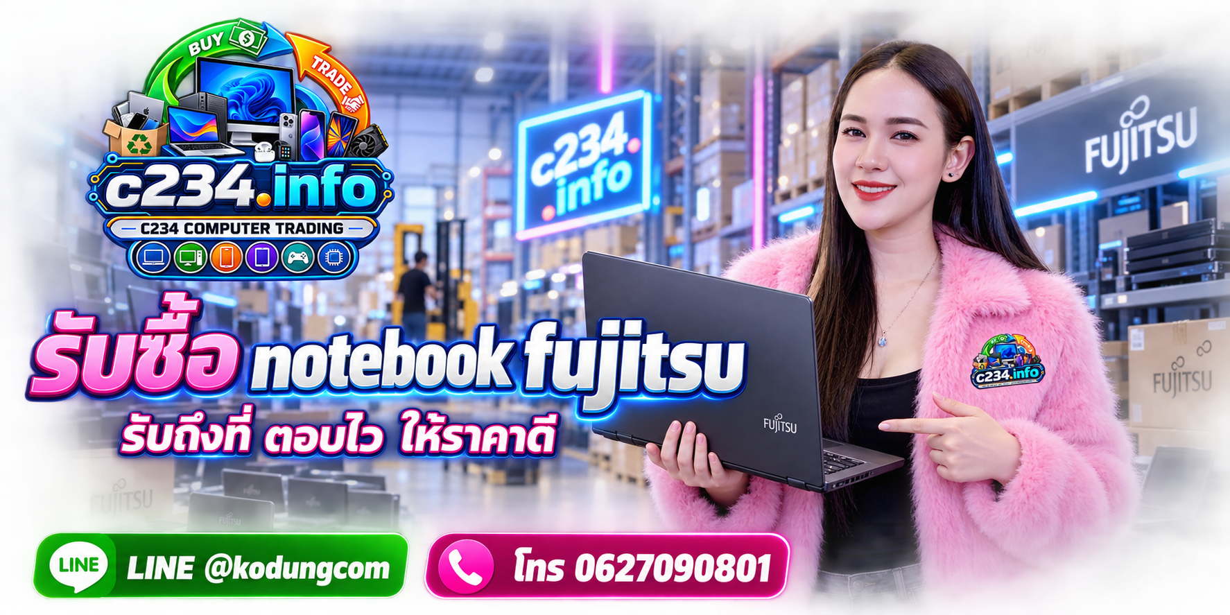 C234 Computer Trading รับซื้อ Notebook Fujitsu ส่งรูป Model และสเปกทาง LINE @kodungcom โทร 062-7090801