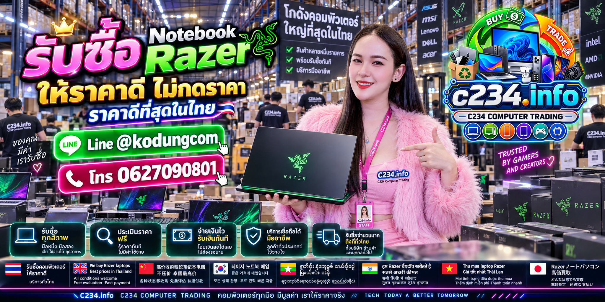 C234 Computer Trading รับซื้อ ขาย จำหน่าย Notebook Razer ติดต่อ LINE @kodungcom โทร 062 7090801