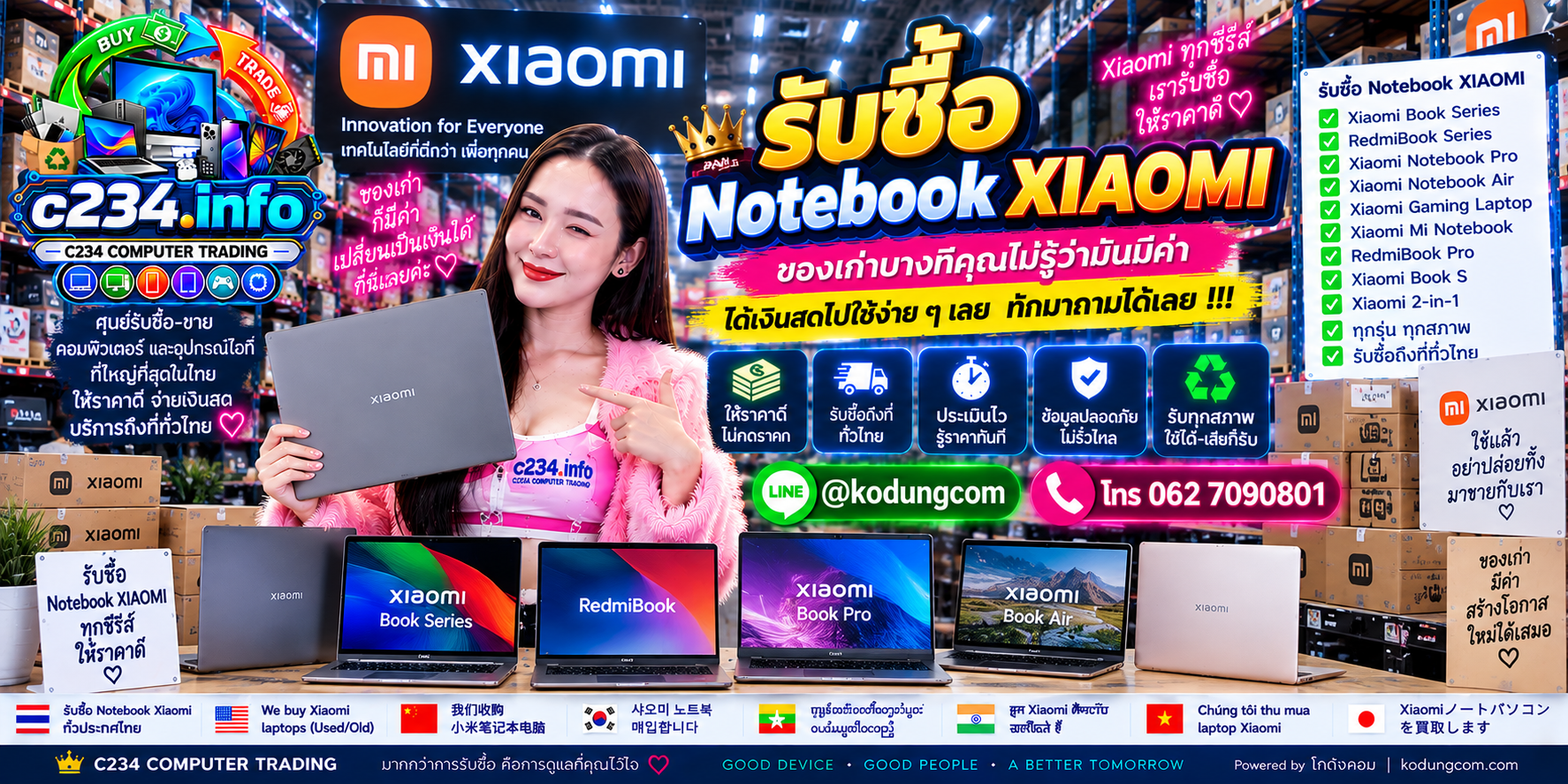 C234 Computer Trading รับซื้อ Notebook Xiaomi มือสอง เก่า เสีย เปิดไม่ติด ติดต่อ LINE @kodungcom โทร 062-709-0801